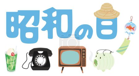Illustration for Illustration letter of the day of the Showa and nostalgic items in Japan. Translation : "Day of the Showa" - Royalty Free Image