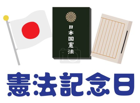 Illustration for Illustration letter of Constitution Memorial Day in Japan. Translation : "Constitution Memorial Day" - Royalty Free Image
