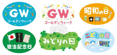 Illustration for Set of the Japanese letter illustration of the holiday of Golden Week. Translation : "Golden Week" "Day of Showa" "Constitution Memorial Day" "Greenery Day" "Children's Day" - Royalty Free Image