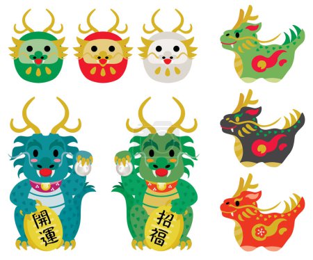 Illustration for Ornate set of the dragon of the Year of the Dragon. Chinese zodiac animals. Vector illustration, eps. - Royalty Free Image