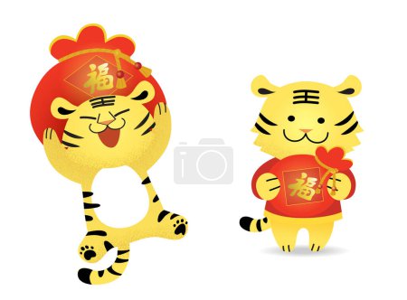Téléchargez les illustrations : Set of two cute zodiac tigers carrying luck money red bags for year of tiger 2022. Isolated characters vectors. Happy chinese new year or lunar new year celebration. Fortune or good luck sign. - en licence libre de droit