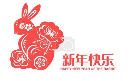 Chinese paper cutting style year of rabbit vector banner. Rabbit with blossom flowers. Lunar new year or spring festival illustration.