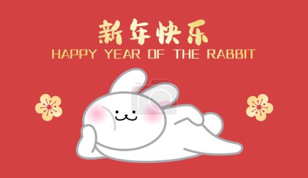 Cute rabbit happy chinese new year. Xin Nian Kuai Le text. Lunar New year or Spring festival banner vector illustration. Year of rabbit 2023.