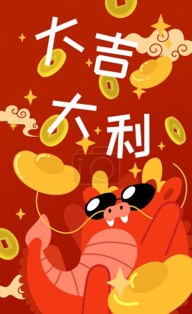 Illustration for Chinese dragon with luck money and golden sycee ingots as symbols of wealth. Wishing prosperity for year of the dragon, happy chinese new year 2024 or lunar new year poster, greetings card vector. - Royalty Free Image