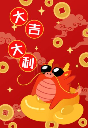 Illustration for Cute chinese dragon sitting on big golden sycee ingot , cny greeting card, wishing a happy year of dragon 2024 poster. Wealth and prosperity chinese symbols with lucky coins and golden sycee ingots. - Royalty Free Image