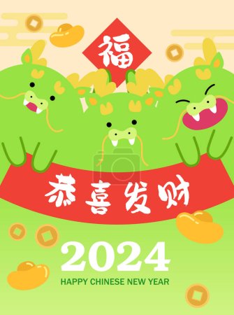 Illustration for Group of chinese dragons holding signboard wishing happy new year 2024, year of the dragon, or lunar new year in Asia. Three cute smiling zodiac dragons with chinese symbols of wealth, sycee ingots. - Royalty Free Image