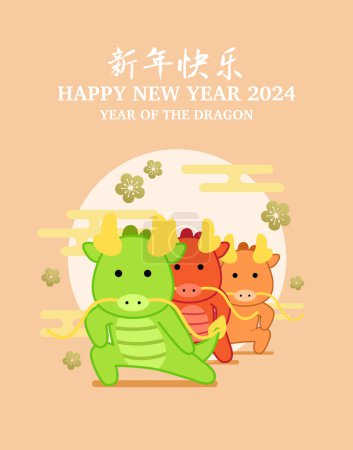 Ilustración de Grupo de lindos dragones del zodiaco chino para el año nuevo lunar 2024. Decoraciones orientales tradicionales en el fondo, flores de ciruela y nubes auspiciosas. Año de la tarjeta de felicitación divertida dragón. - Imagen libre de derechos