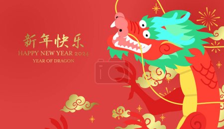Téléchargez les illustrations : Dragon zodiaque chinois traditionnel avec des nuages et des décorations de feux d'artifice en fond rouge et or. Année du vecteur de modèle de conception de bannière dragon 2024. - en licence libre de droit