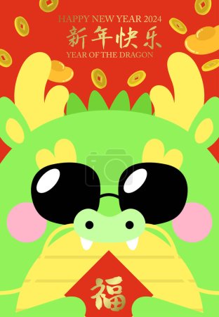 Illustration for Cute chinese dragon holding fu good luck character cny card. Chinese symbols of wealth, golden sycee ingots and lucky coins for chinese year of the dragon 2024. Lunar new year greetings card design. - Royalty Free Image