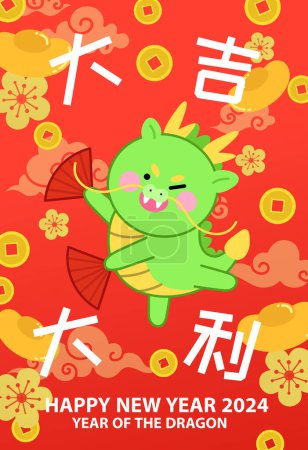 Cute chinese dragon wishing a happy year of dragon 2024 greetings card design. Zodiac dragon with chinese fans, background with golden sycee ingots and lucky coins. Asian plum blossoms elements.