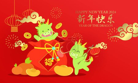 Two dragons with red lantern, sycee ingots and tangerines cny 2024 card. Asian auspicious clouds in background. Happy year of the dragon banner design. Chinese money bag with lucky coins.
