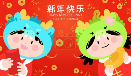 Zwei Kinder mit chinesischen Drachen kostümieren das Neujahrsbanner. Kinder Jungen und Mädchen mit rotem Umschlag und sycee Barren yuanbao für das chinesische Neujahr 2024. Jahr der Drachen-Grußkarte.