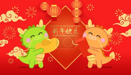 Year of the dragon 2024 cute banner card template. Two chinese dragons, dragons couple holding gold sycee ingot and red envelope for lunar new year. Greetings card vector. Red paper lanterns.
