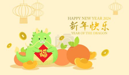 Dragon chinois tenant le caractère fu avec des lingots de sycee, des mandarines et des pièces chanceuses en arrière-plan. Bonne année chinoise du dragon ou nouvelle année lunaire 2024 carte de voeux ou bannière. 