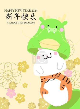 Cute zodiac animals for year of the  dragon 2024 greeting card design. Chinese zodiac dragon, zodiac rabbit and zodiac tiger as dolls or Matryoshka. Lunar new year 2024 greeting card with flowers.