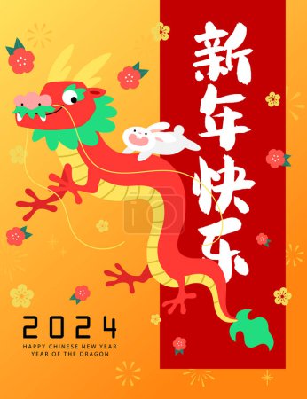 Ilustración de Divertido año nuevo chino del dragón 202 cartel con conejo. Lindos animales del zodiaco chino, conejo en la parte posterior del dragón chino volador. Feliz año nuevo chino texto. - Imagen libre de derechos