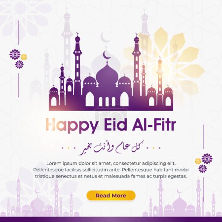 Photo for Eid mubarak card design background - Royalty Free Image
