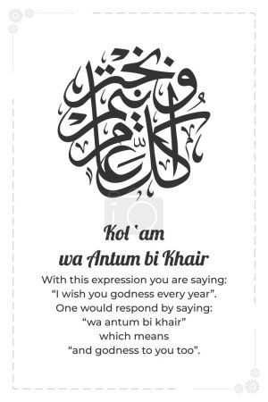 Téléchargez les illustrations : Kol am wa Antum bi Khair signifie que je vous souhaite la piété chaque année, saluant eid callighraphy - en licence libre de droit