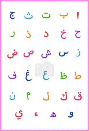 Illustration for Table for learning arabic language - Royalty Free Image