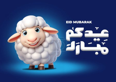 Translation Eid Mubarak in Arabic language Greeting card design on blue elegant limbo background with a 3d render for a cartoon cute sheep illustration