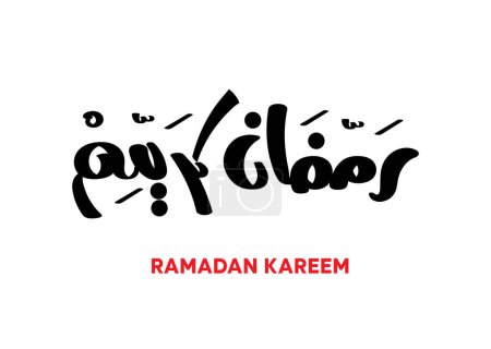 Illustration for Ramadan Kareem in Arabic language greeting vector logo calligraphy typography - Royalty Free Image
