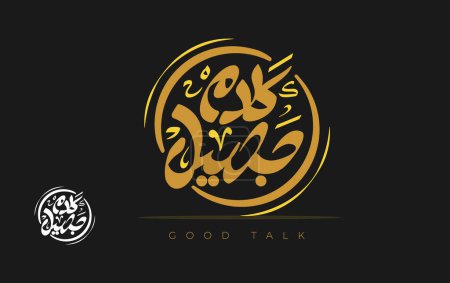 Ilustración de Traducción Buena charla en lengua árabe caligrafía manuscrita arábiga fuente logo vector arte oro sobre negro - Imagen libre de derechos