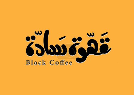 Téléchargez les illustrations : Café noir en langue arabe calligraphie manuscrite art vectoriel moderne - en licence libre de droit