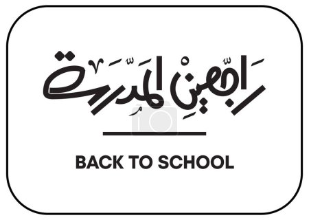 Téléchargez les illustrations : Retour à l'école en langue arabe calligraphie manuscrite sur carte de célébration du design d'art Black Vector, lettrage de retour à l'école. Calligraphie à la main. Illustration vectorielle, - en licence libre de droit