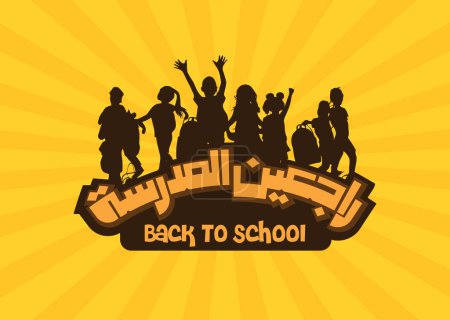 Téléchargez les illustrations : Logo Retour à l'école en langue arabe calligraphie manuscrite ou étiquette badge design vectoriel art école année célébration salutations - en licence libre de droit