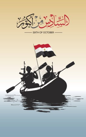 6. Oktober Ägyptischer Kriegssieg Suez-Kanal Transit, Soldaten im Boot grüßen Vektor-Design 