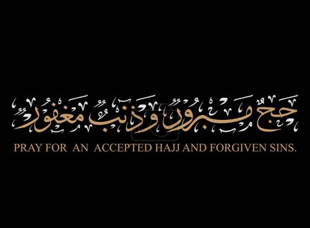 Translation in arabic Pray for an Accepted Hajj and forgiven sins thuluth font vintage retro elegant gold arabic calligraphy