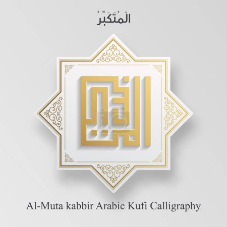 Illustration for Al-Muta kabbir Arabic kufi calligraphy, 99 names of Allah - Royalty Free Image