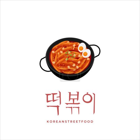Illustration for Korean Tteokbokki Vector Illustration Logo With Gochujang Sauce On A Hot Frying Pan - Royalty Free Image