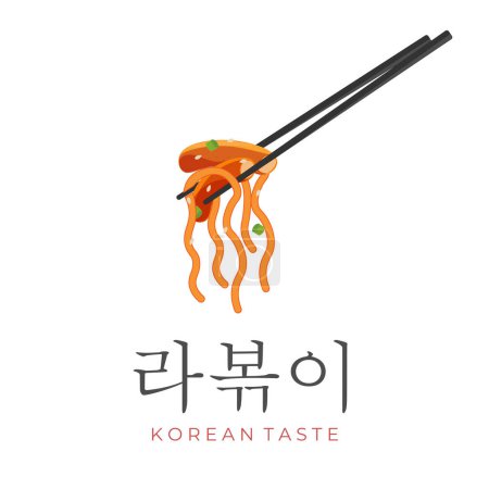 Illustration for Logo Illustration of Rabokki Tteokbokki With Korean Ramyeon Eaten With Chopsticks - Royalty Free Image