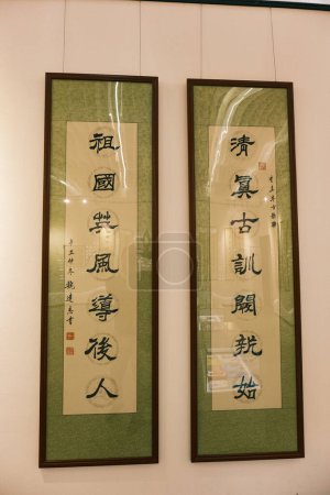 Eine eindrucksvolle Darstellung der chinesischen islamischen Kalligraphie mit zwei separaten vertikalen Schriften, die die harmonische Mischung aus chinesischer und islamischer Kultur verkörpern