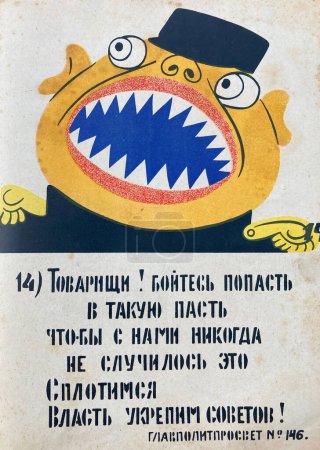 Foto de URSS - circa 1941: caricatura en el libro "Obras coleccionadas" de V.V. Mayakovsky, año de publicación 1941 - Imagen libre de derechos