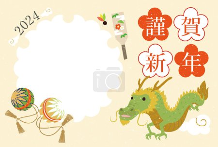 Illustration for Nengajo Vertical Year of the Dragon Photo Frame Postcard Japanese Style 2024 - Royalty Free Image