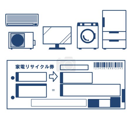 Ilustración de Juego de iconos de ilustración para el reciclaje de electrodomésticos Cupones de reciclaje y electrodomésticos de destino - Imagen libre de derechos