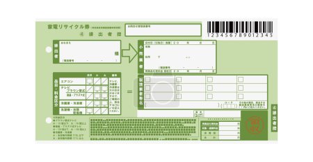 Ilustración de Ilustración de una copia de un ticket de reciclaje de electrodomésticos - Imagen libre de derechos