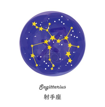 Téléchargez les illustrations : Ceci est une illustration des lignes constellationnelles de la constellation Sagittaire dessinée contre un ciel étoilé, avec les noms des constellations en anglais et japonais. - en licence libre de droit