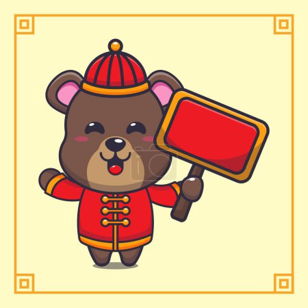 Ilustración de Bonito oso con letreros en chino año nuevo. Dibujos animados vectoriales Ilustración adecuada para póster, folleto, web, mascota, etiqueta engomada, logotipo e icono. - Imagen libre de derechos