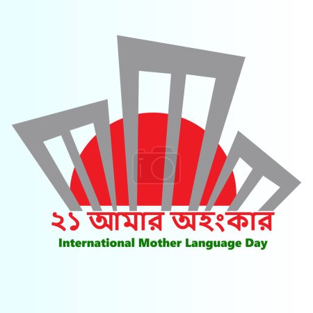 Illustration for Illustration of Shaheed Minar, the Bengali words say "forever 21st February" to celebrate national language day. International mother language day in Bangladesh. 21 February Bangla Typography. Vector - Royalty Free Image