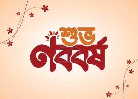 Photo for Happy Bengali New Year, Pohela boishakh typography illustration, Suvo Noboborsho - Royalty Free Image