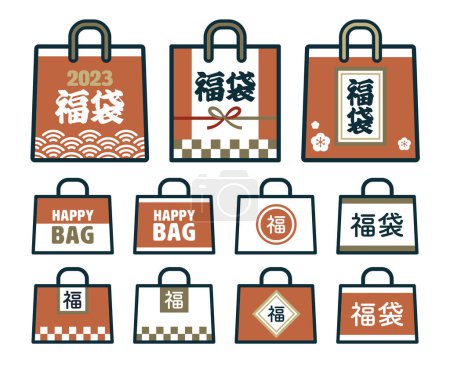 Ilustración de Bolso de la suerte del Año Nuevo japonés, varios diseños - Imagen libre de derechos