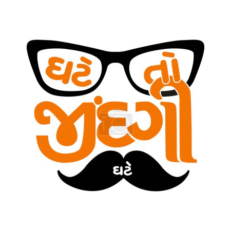 Ilustración de Ghate To Zindagi Ghate -  Poster ,Gujarati proverb , saying Tshirt Graphic, Typography, Caligraphy, Glasses, Advices, cartoon, - Imagen libre de derechos