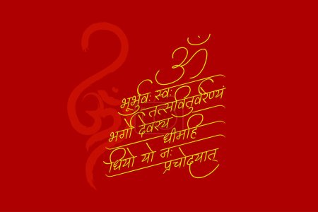 Illustration for Gayatri mantra tyography in Devanagari letters. The mantra is a declaration of appreciation, to both the nurturing sun and the Divine - Royalty Free Image
