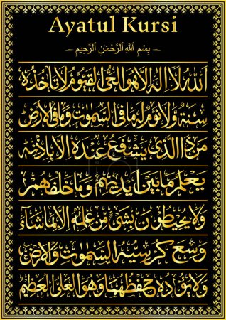 Téléchargez les illustrations : Ayatul Kursi doré luxueux arabe ayat islamique de Coran surah al baqarah 255 calligraphie aquarelle papier texture fond vectoriel design - en licence libre de droit