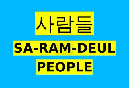 Téléchargez les photos : Les gens mot en coréen avec la prononciation anglaise. illustration design. isolé sur fond bleu. - en image libre de droit