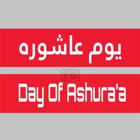  Es ist der Aschura-Tag, ein bedeutender islamischer Feiertag. Das Kunstwerk präsentiert elegante arabische Kalligrafie vor grauem Hintergrund, perfekt für religiöse und kulturelle Projekte.