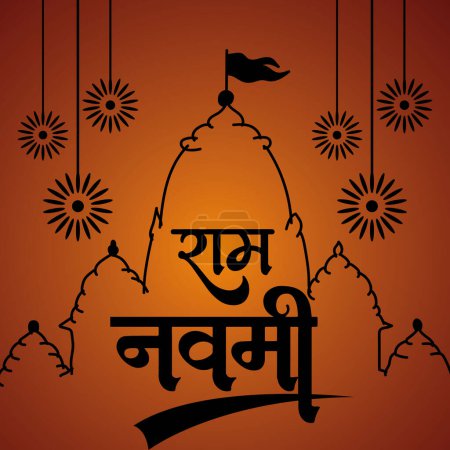 Glücklich Ram Navami kulturellen Banner Hindu-Festival vertikale Post wünscht Festkarte Ram Navami Feier Hintergrund, Gelb Beige Hintergrund indischen Hinduismus Festival Social Media Banner
